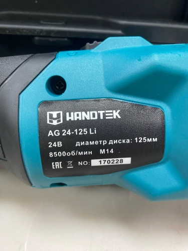 Аккумуляторный набор Handtek 2 в 1 №201 фото 6