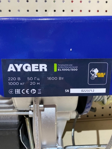 AYGER Тельфер электрический EL1000/500 фото 5