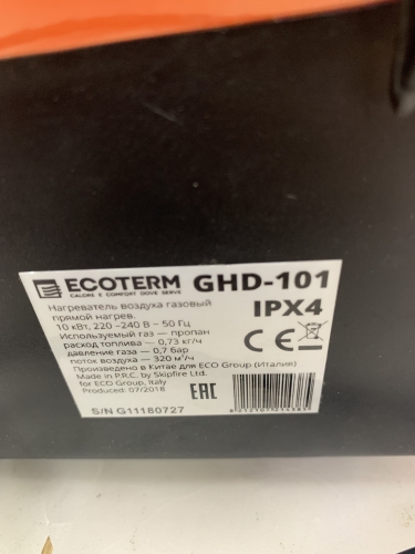 Газовая тепловая пушка ECOTERM GHD-101 фото 5