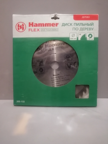 Диск пильный Hammer Flex 205-205 CSB PL  185мм*48*30/20мм по ламинату