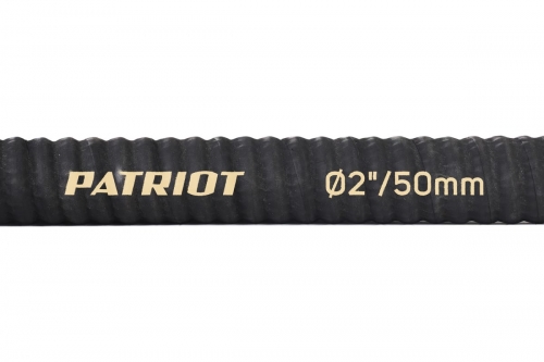 Рукав всасывающий Patriot SRh-20 (длина 4м, 50мм - 2 дюйма) фото 2