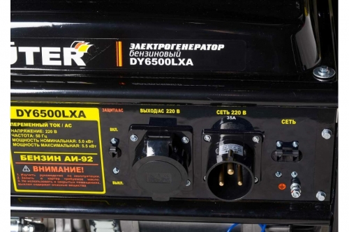 Бензиновый генератор HUTER DY6500LXA фото 8