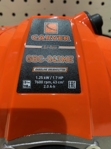 Carver GBC-043ME Бензиновая коса 2x-тактная с электростартером фото 8