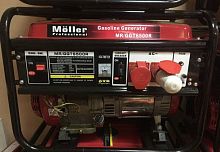 Генератор бензиновый Moller MR/GGT6503R