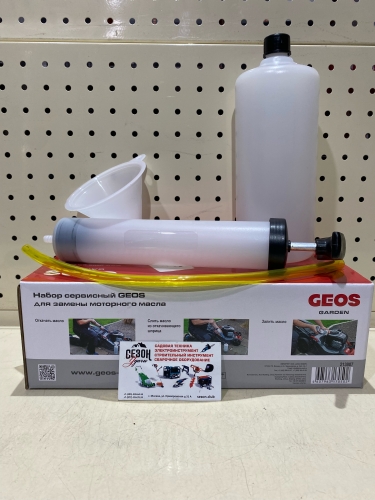 Набор сервисный GEOS для замены моторного масла