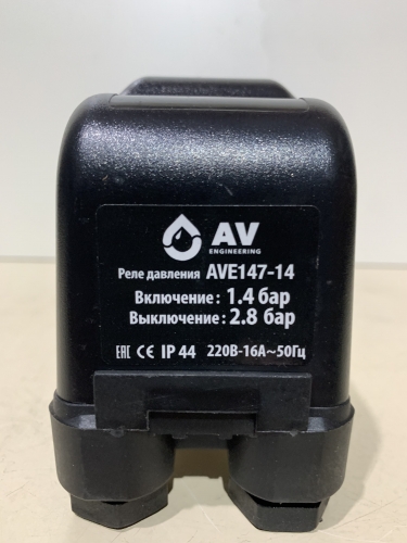Реле давления для насоса вн. 1/4" AV Engineering (AVE147-14) (AVE147-14) фото 3