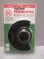 Полотно пильное для МФИ Hammer Flex 220-030 MF-AC 030