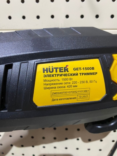 Электрический триммер Huter GET-1500B  фото 3