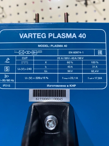 Аппарат плазменной резки VARTEG PLASMA 40 фото 3