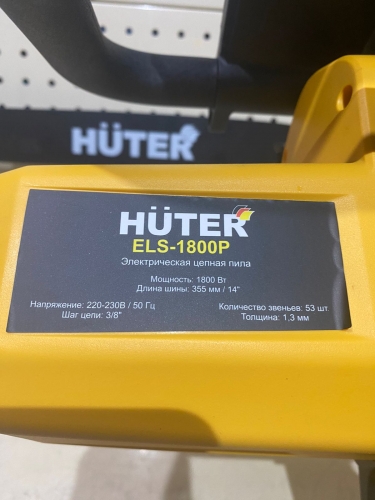 Электропила ELS-1800P Huter фото 3