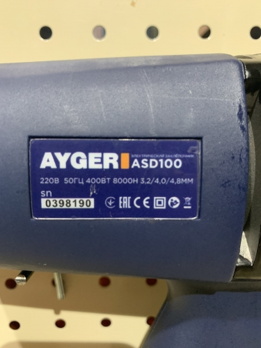 Заклёпочник электрический AYGER ASD100  фото 5