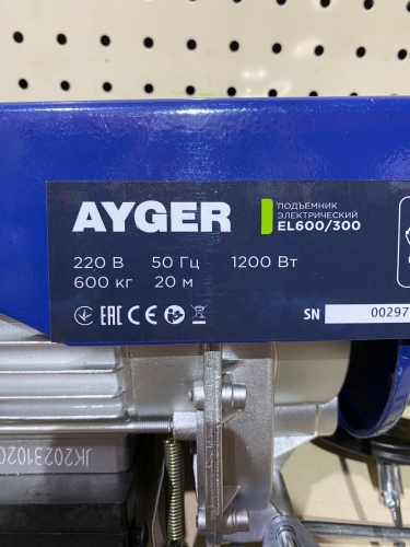 AYGER Тельфер электрический EL600/300 фото 6