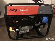 Бензиновый генератор FUBAG BS 6600