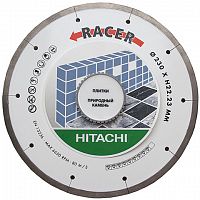Диск алмазный отрезной Hitachi 125х22,2 RACER