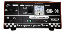 REDBO CB-10 Пуско-зарядное устройство