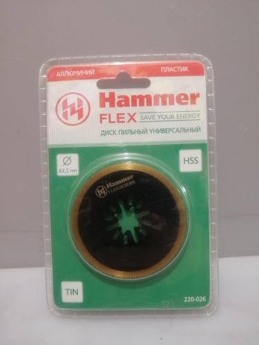 Полотно пильное для МФИ Hammer Flex 220-026 MF-AC 026