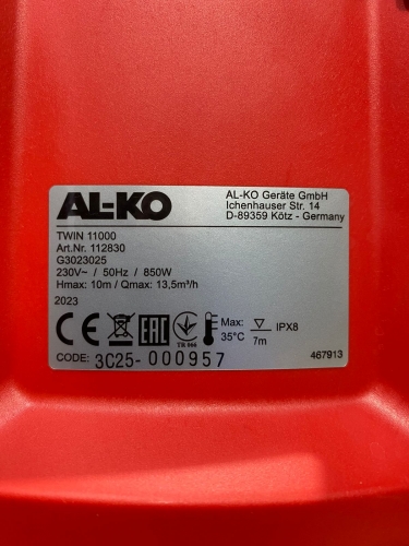 Насос погружной AL-KO Premium Twin 11000 фото 7