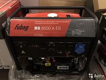 Бензиновая электростанция FUBAG BS 8000 A ES