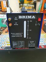 Блок охлаждения BRIMA Super Cooler-29