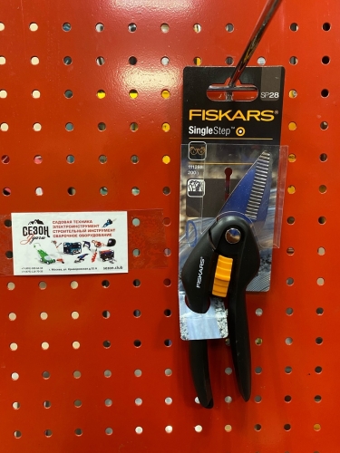 Ножницы универсальные SP28 Single Step FISKARS