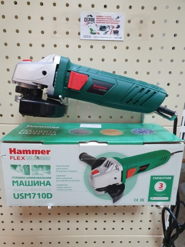 УШМ Hammer Flex USM710D