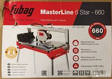 FUBAG Master Line 6 Star 660 Электрический станок для резки плитки