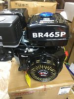 Двигатель бензиновый BRAIT BR465P