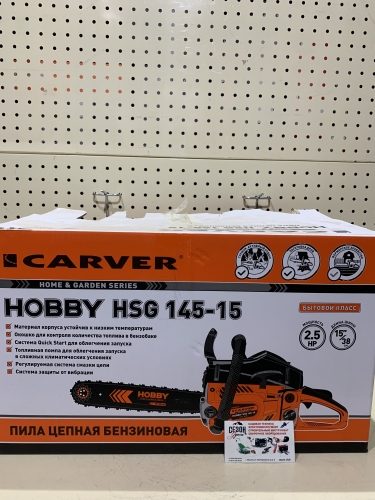 Бензопила Carver HOBBY HSG 145-15 фото 9