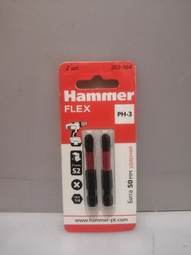 Бита Hammer Flex 203-162 PH-1 50мм